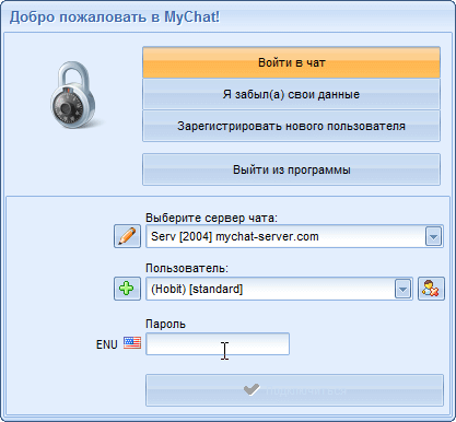 Менеджер учётных записей MyChat Client