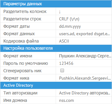 fiFileConfig