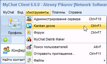 Вход в WEB-сервисы MyChat по одноразовому токену, без ввода логина и пароля