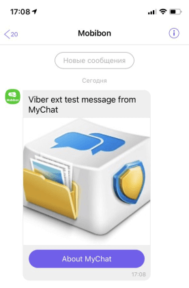 Расширенное сообщение в Viber, отправленное из MyChat с помощью сервиса TurboSMS